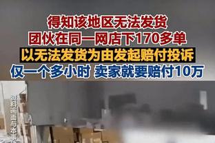 小桥谈准绝杀：霍勒迪给了我空间 我对那球很自信